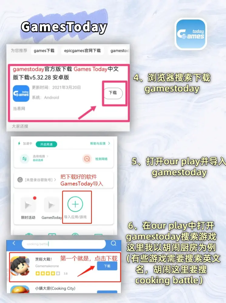雨燕足球直播截图2